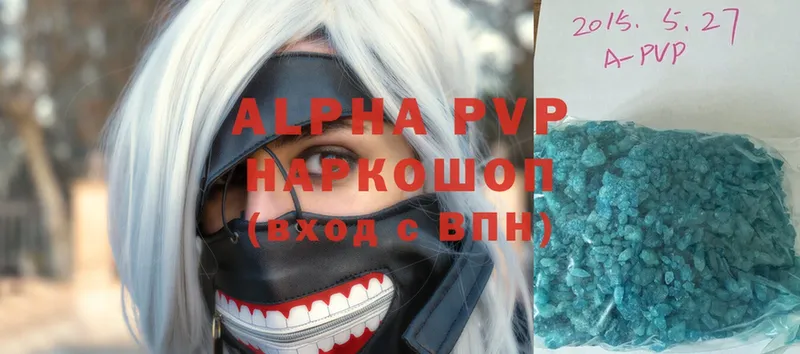 A PVP крисы CK  Карпинск 