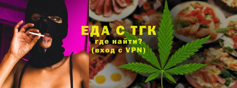 Cannafood конопля  где купить наркоту  Карпинск 