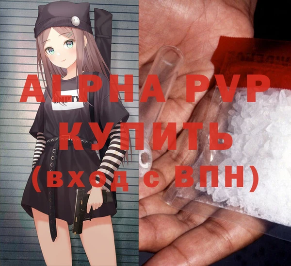 MDMA Premium VHQ Богородицк