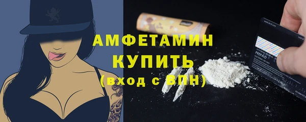 MDMA Premium VHQ Богородицк