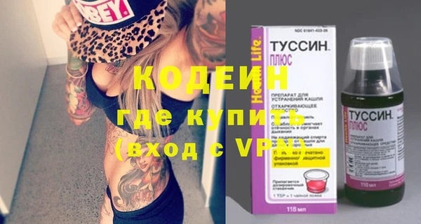 MDMA Premium VHQ Богородицк