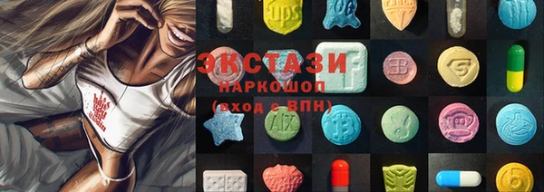 MDMA Premium VHQ Богородицк