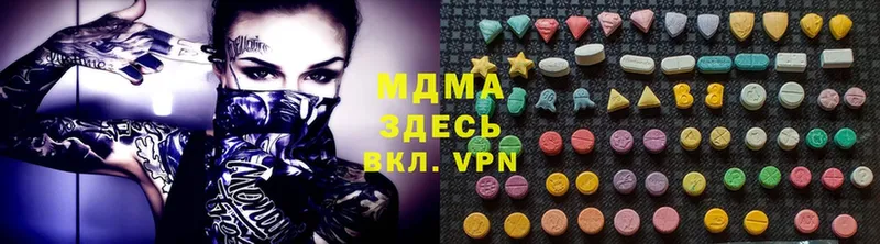 MDMA молли  закладки  Карпинск 